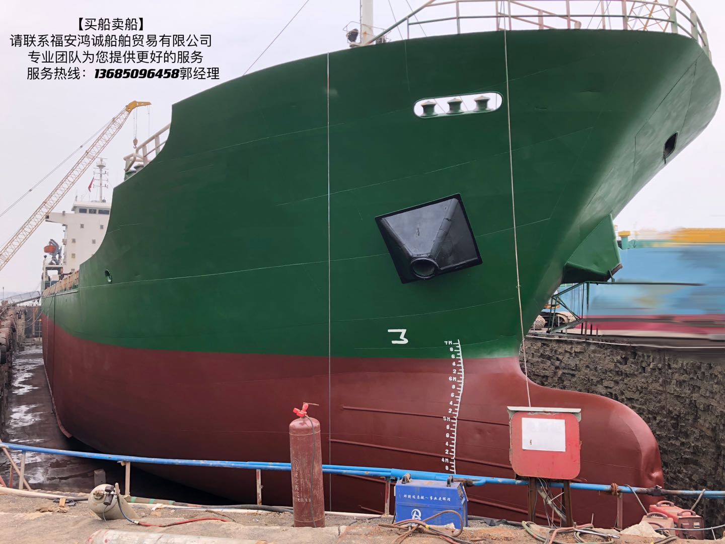 出售2007年8100吨双壳集装箱船