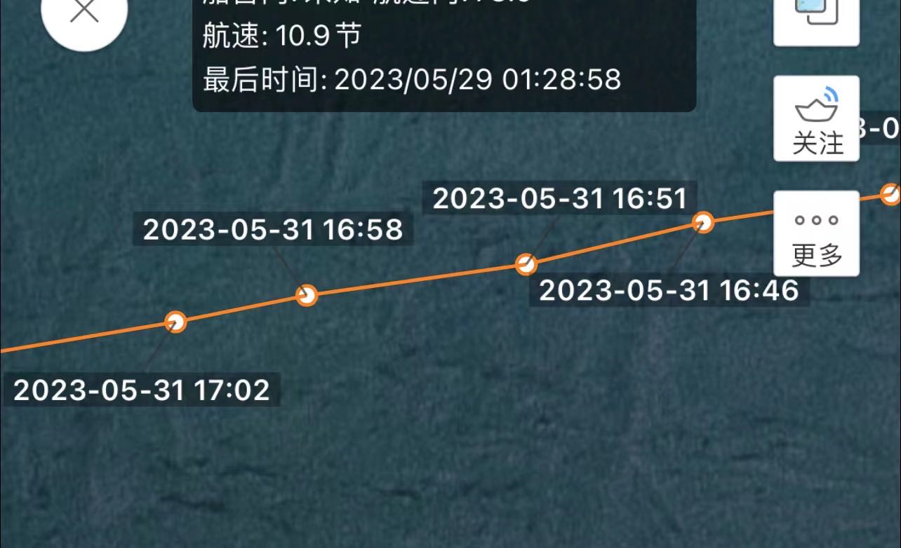低价出售3315吨在航干货船 - 图片 6