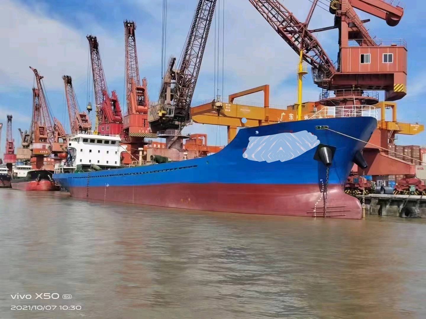 出售2009年江苏造5050吨散货船，