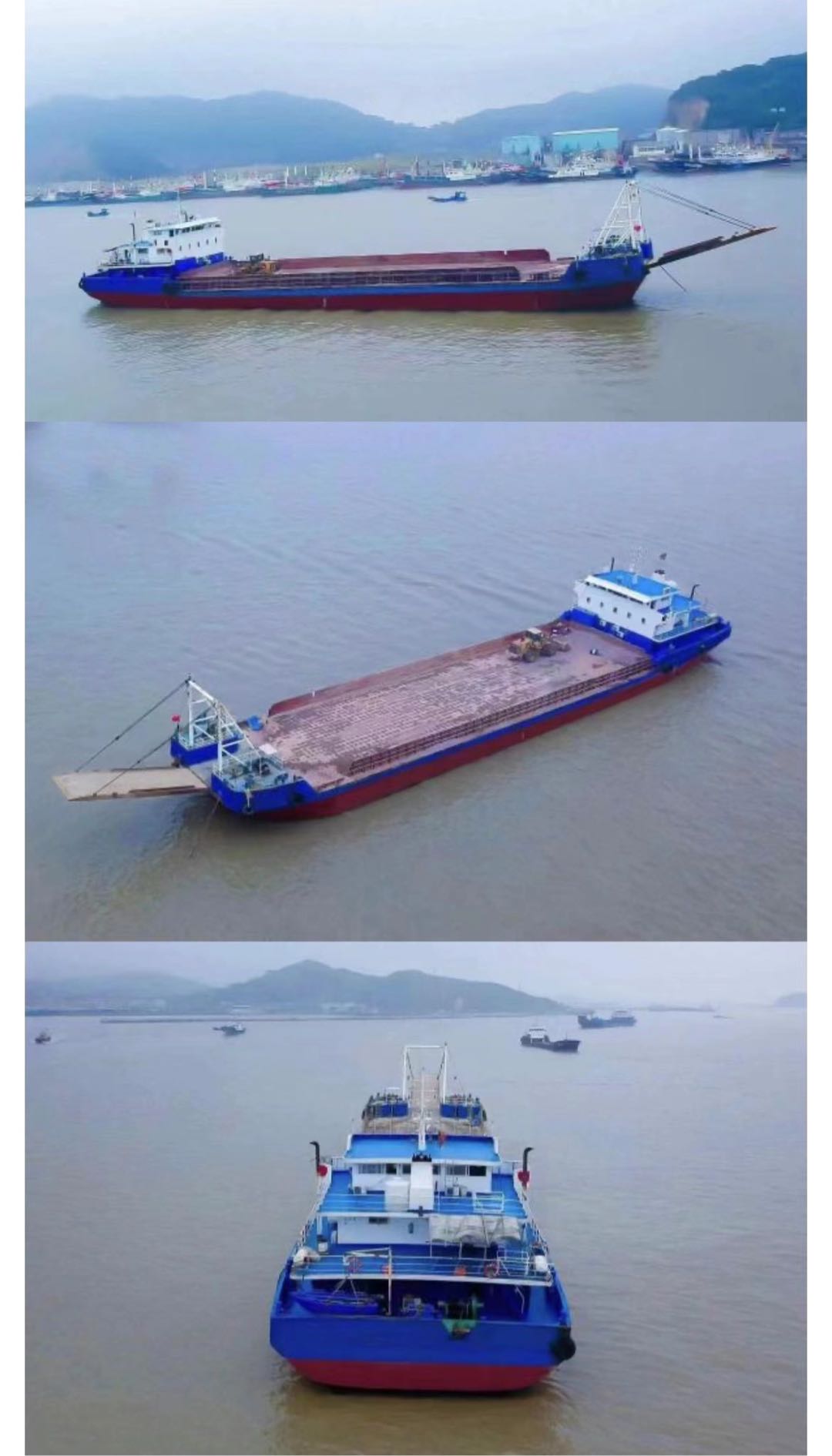 出售2013年江苏造1710吨沿海甲板货船