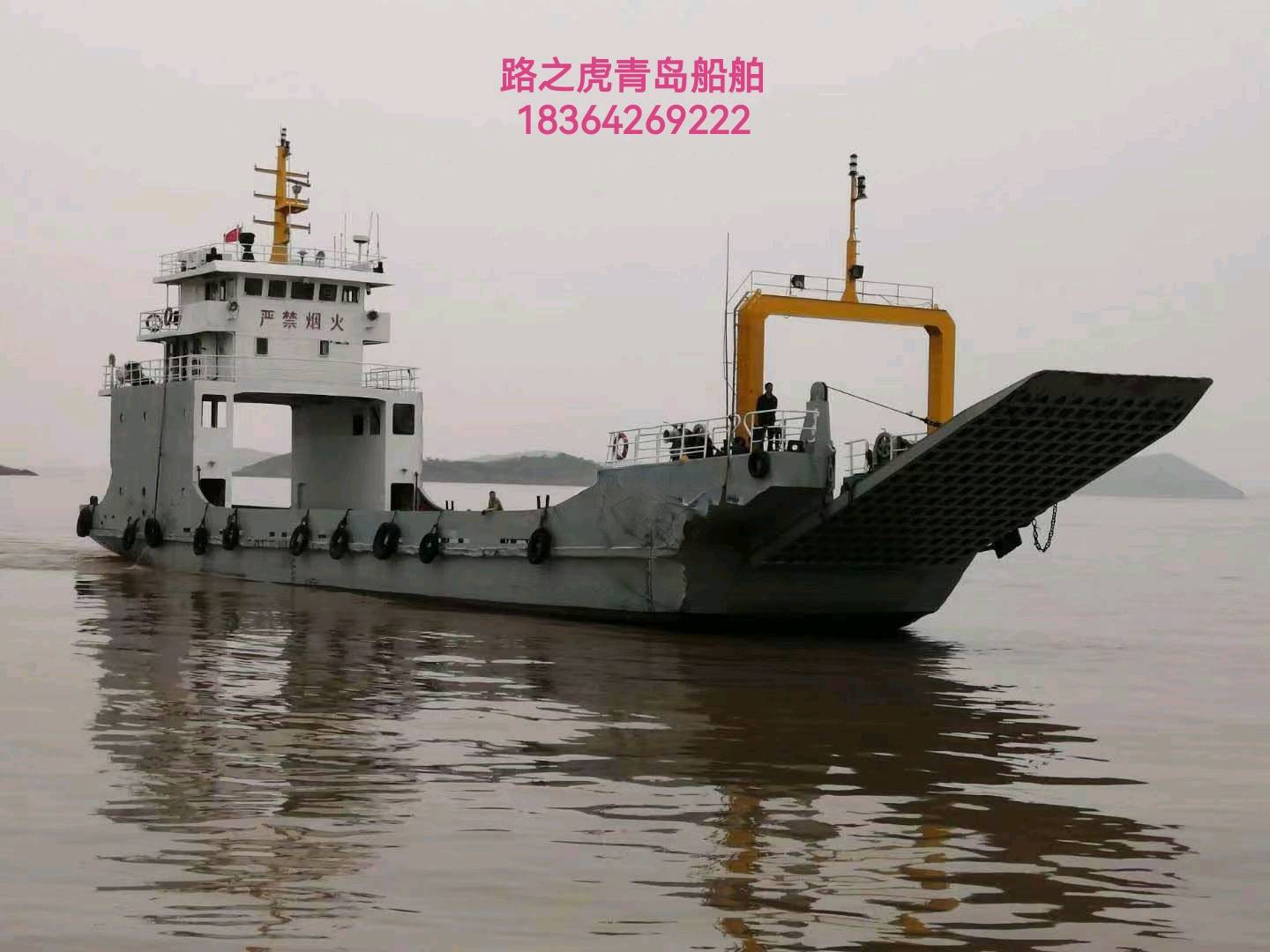 滚装船