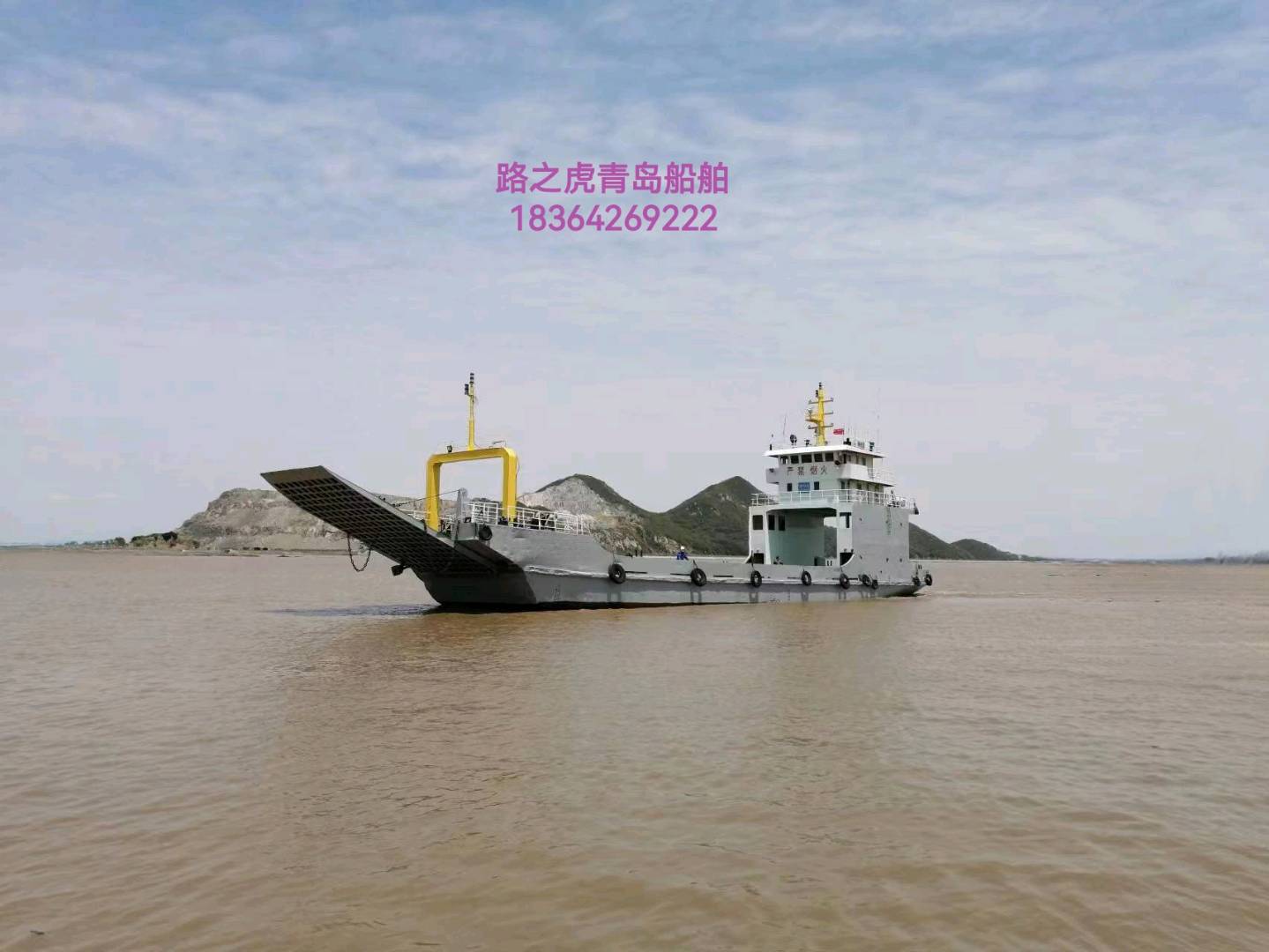 滚装船