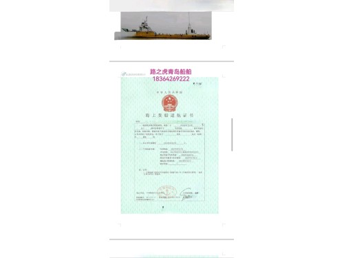 滚装船图3