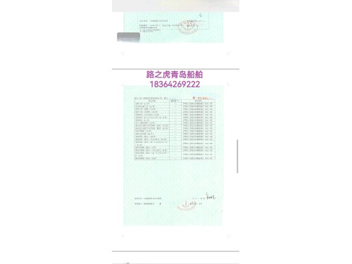 滚装船图4