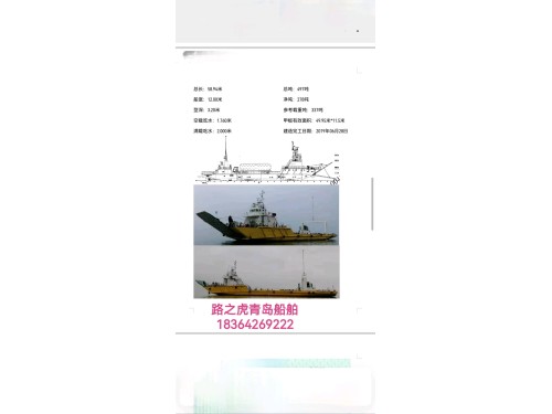滚装船图6