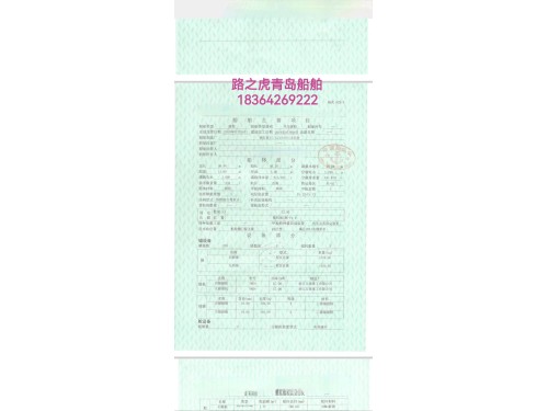 滚装船图7