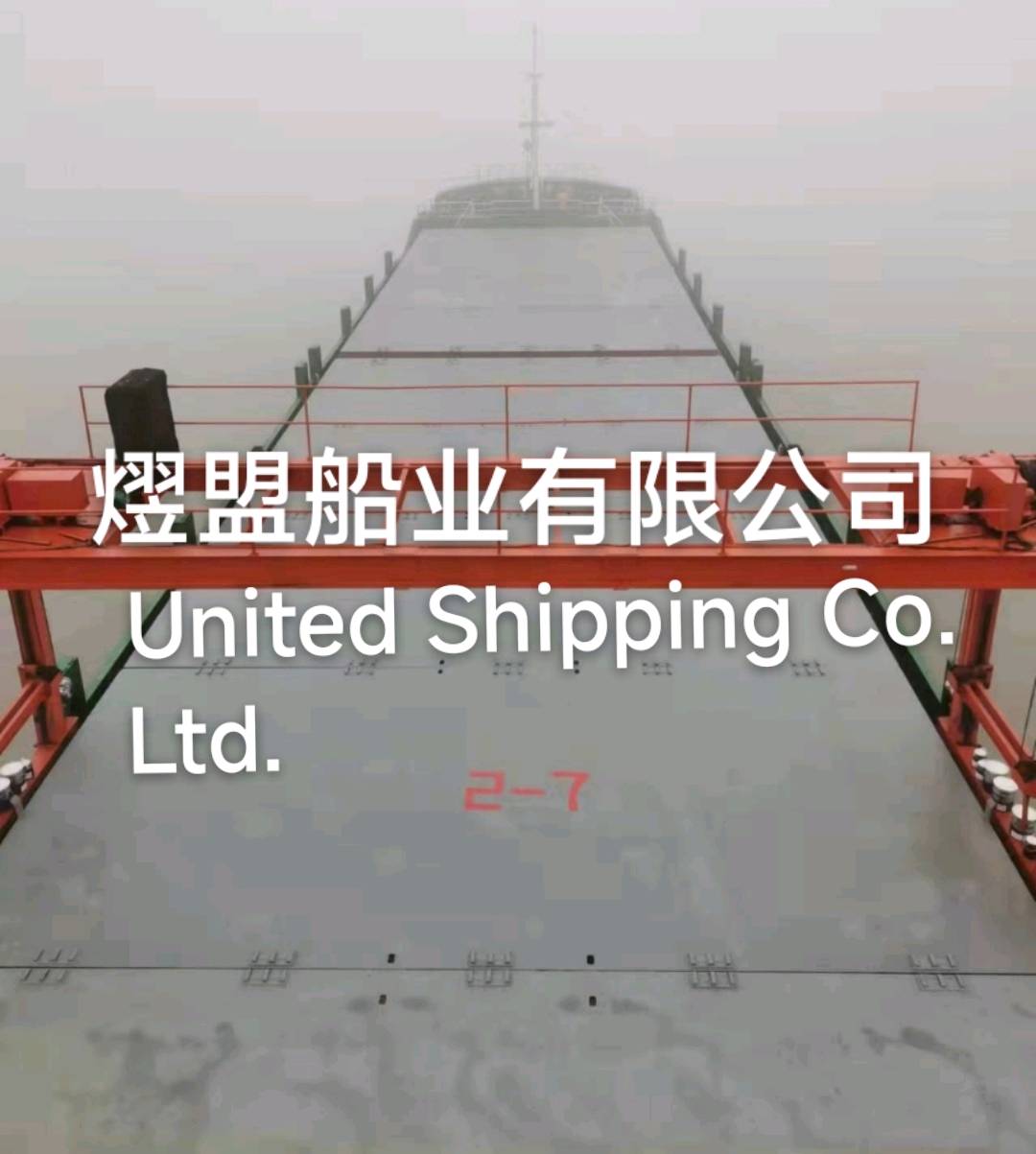 Sale of 4500-ton multi-purpose ship