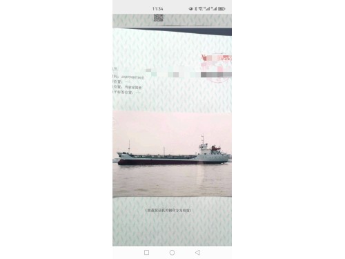 汽油船双壳图2