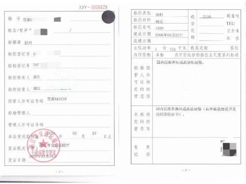 汽油船双壳图3