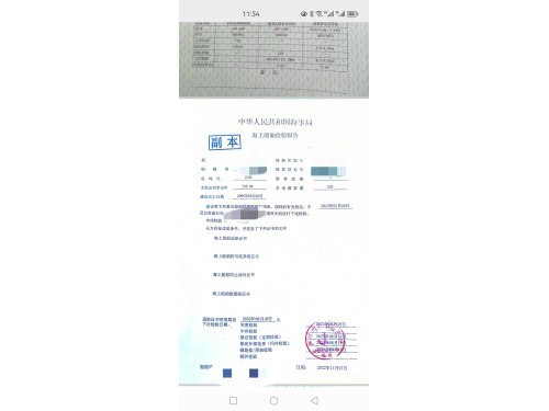 汽油船双壳图5