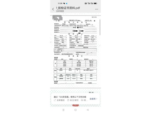散货船图1