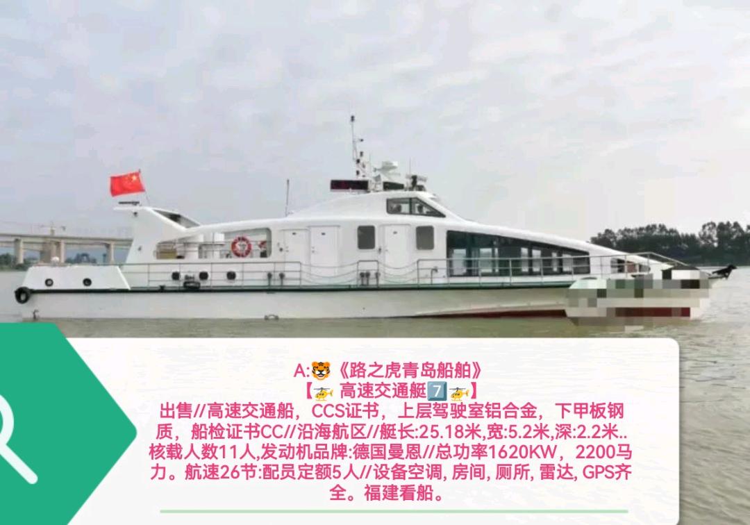 各种各样的船舶 - 图片 4