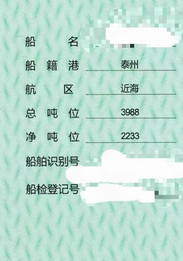 散货船 - 图片 2