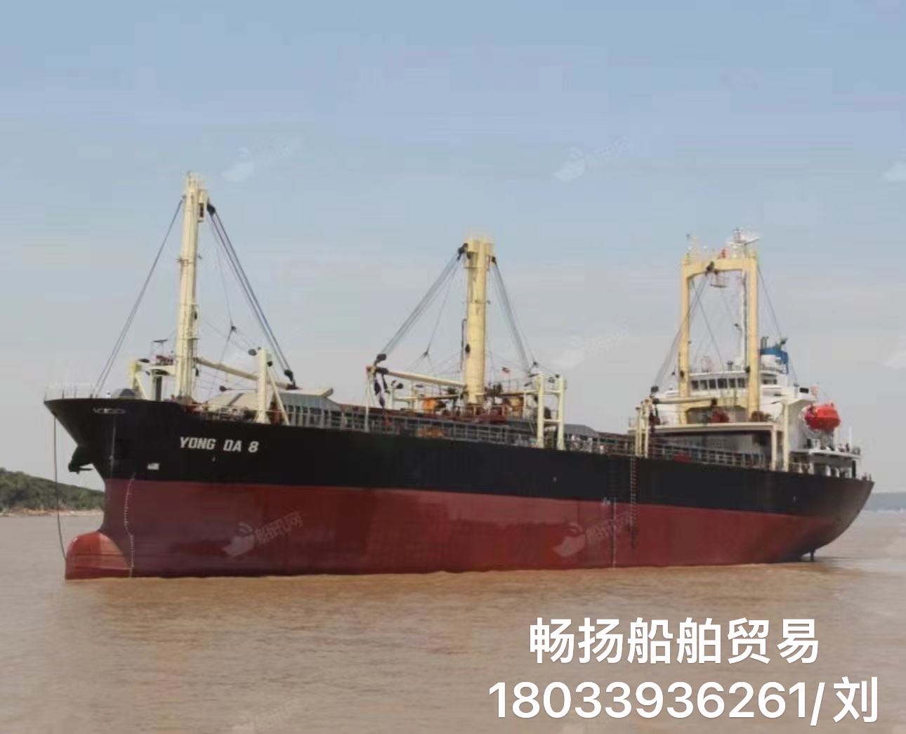 出售9400吨外籍集装箱船