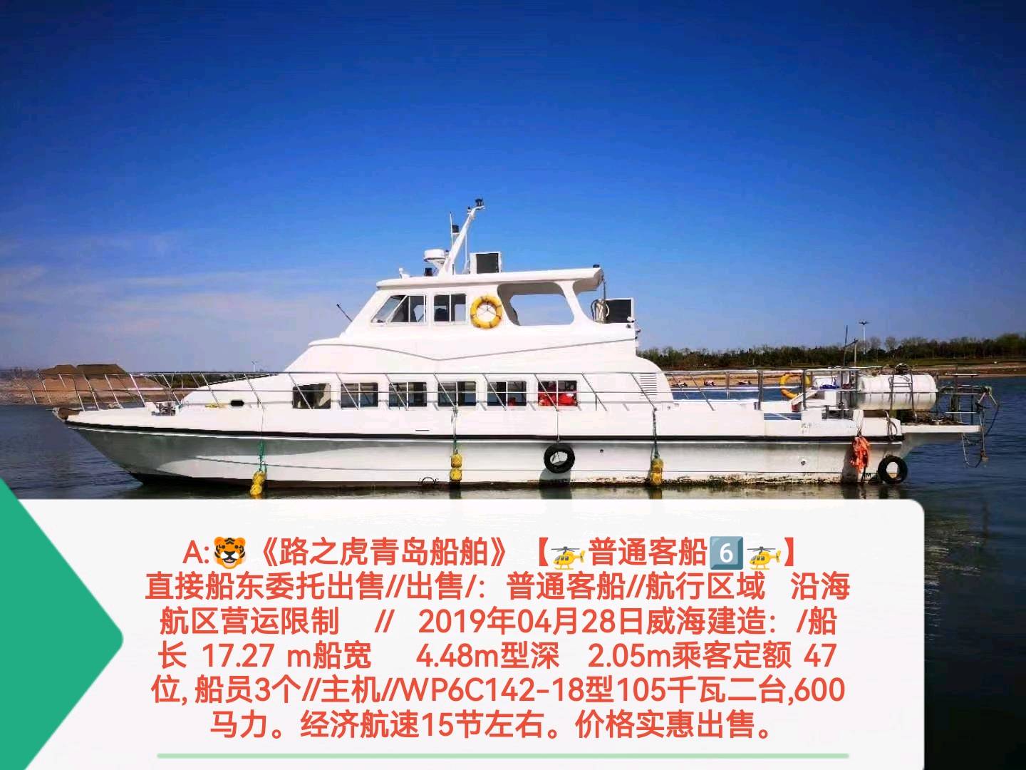各种船舶