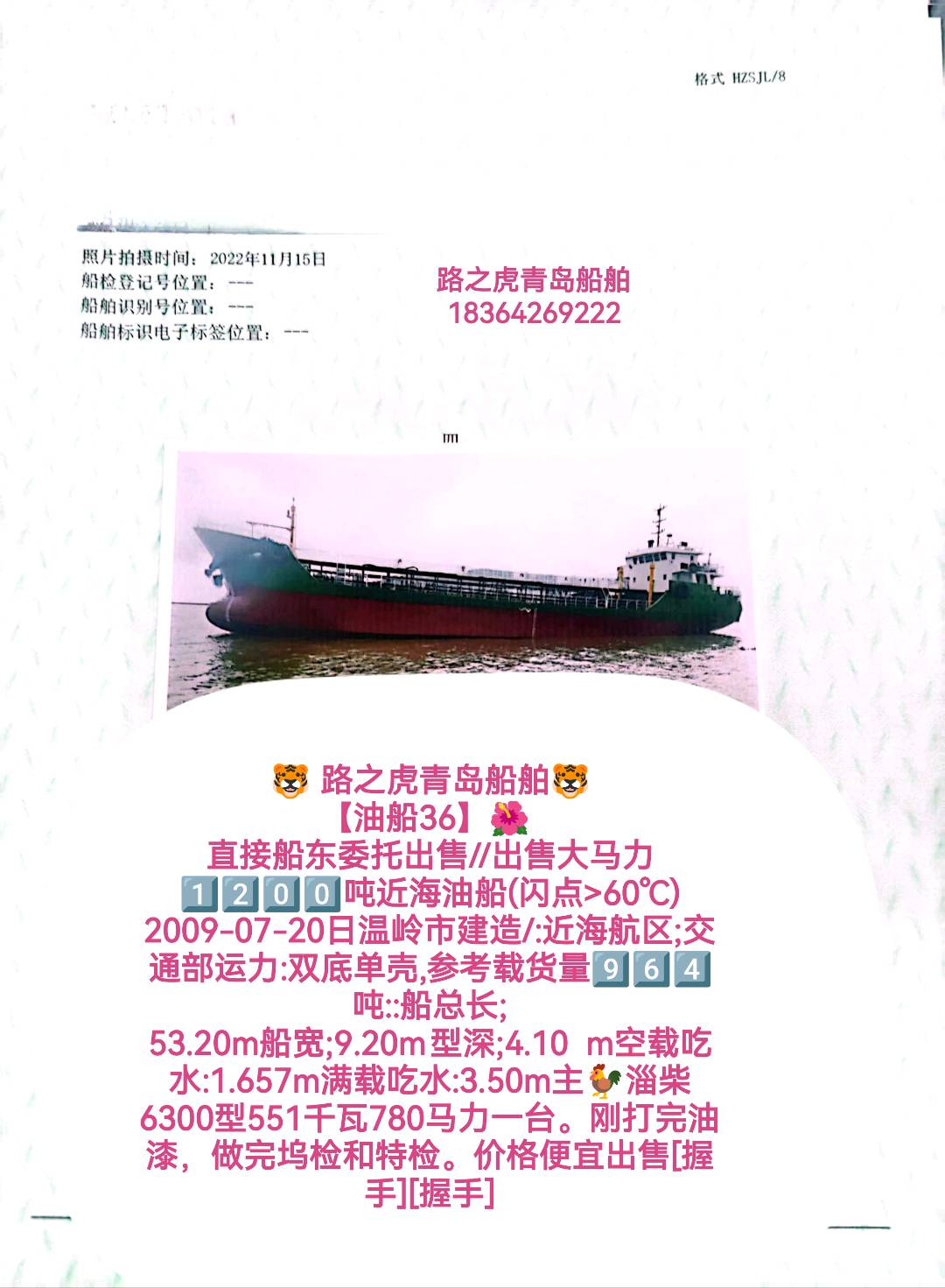 各种船舶