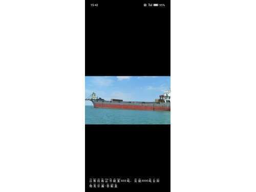 出售:6000吨自卸沙船图2