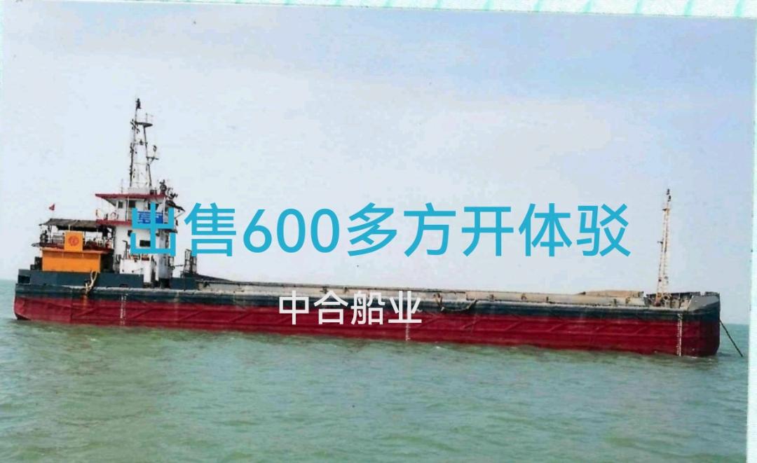 出售600方1200方开体驳