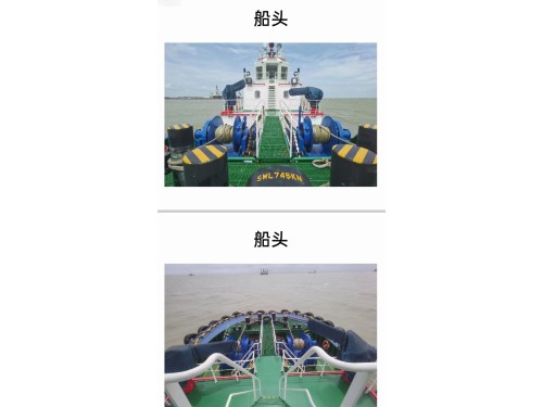 出售2022年CCS造7300马力全回转拖轮图2