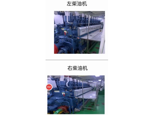 出售2022年CCS造7300马力全回转拖轮图4
