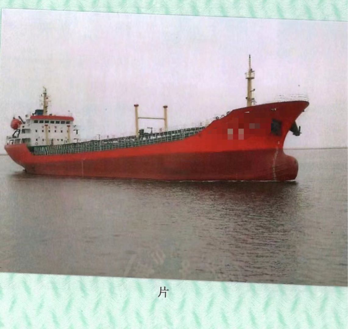 出售国内ZC检验2006年造7000吨油船