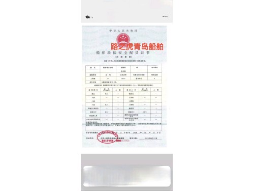 起锚艇图3