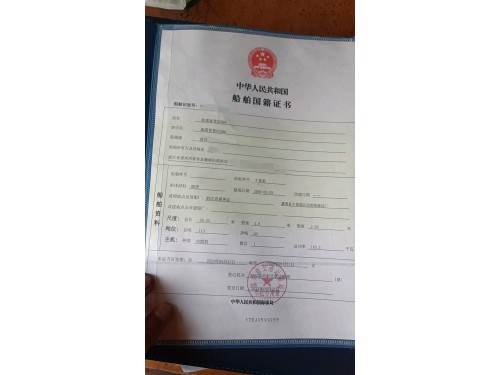 内河铁船出售图6