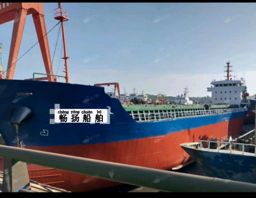 出售5000吨2008年散货船