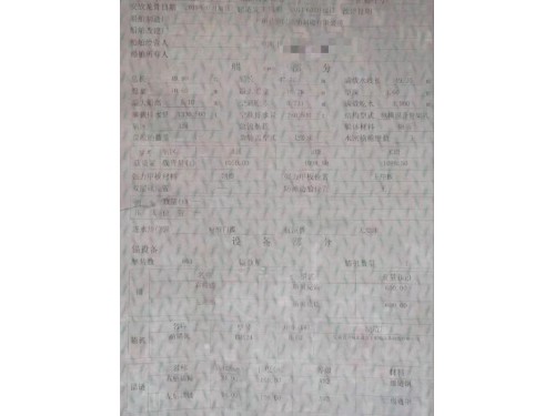 铁船出售图9