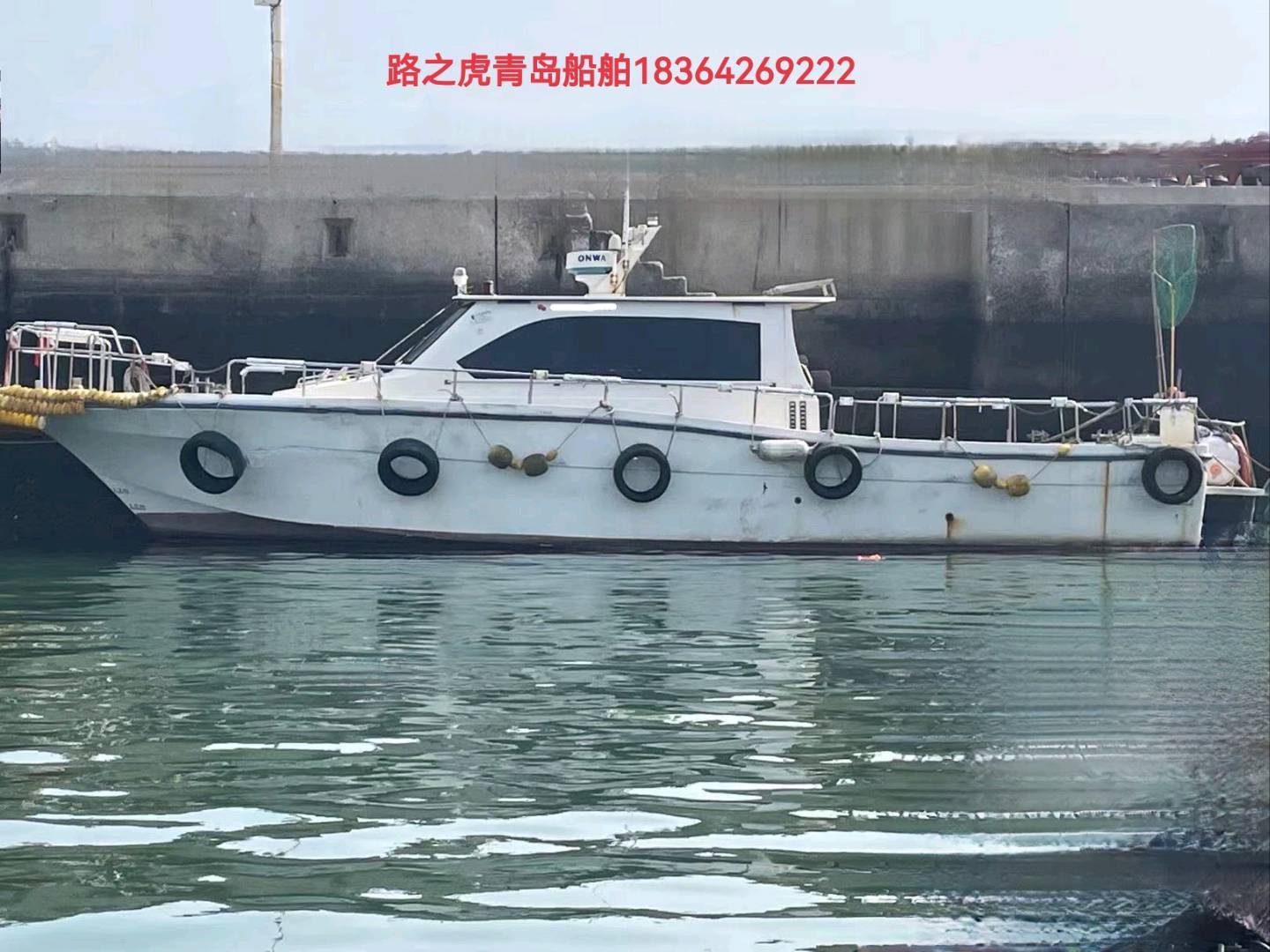 渔业玻璃钢钓鱼艇