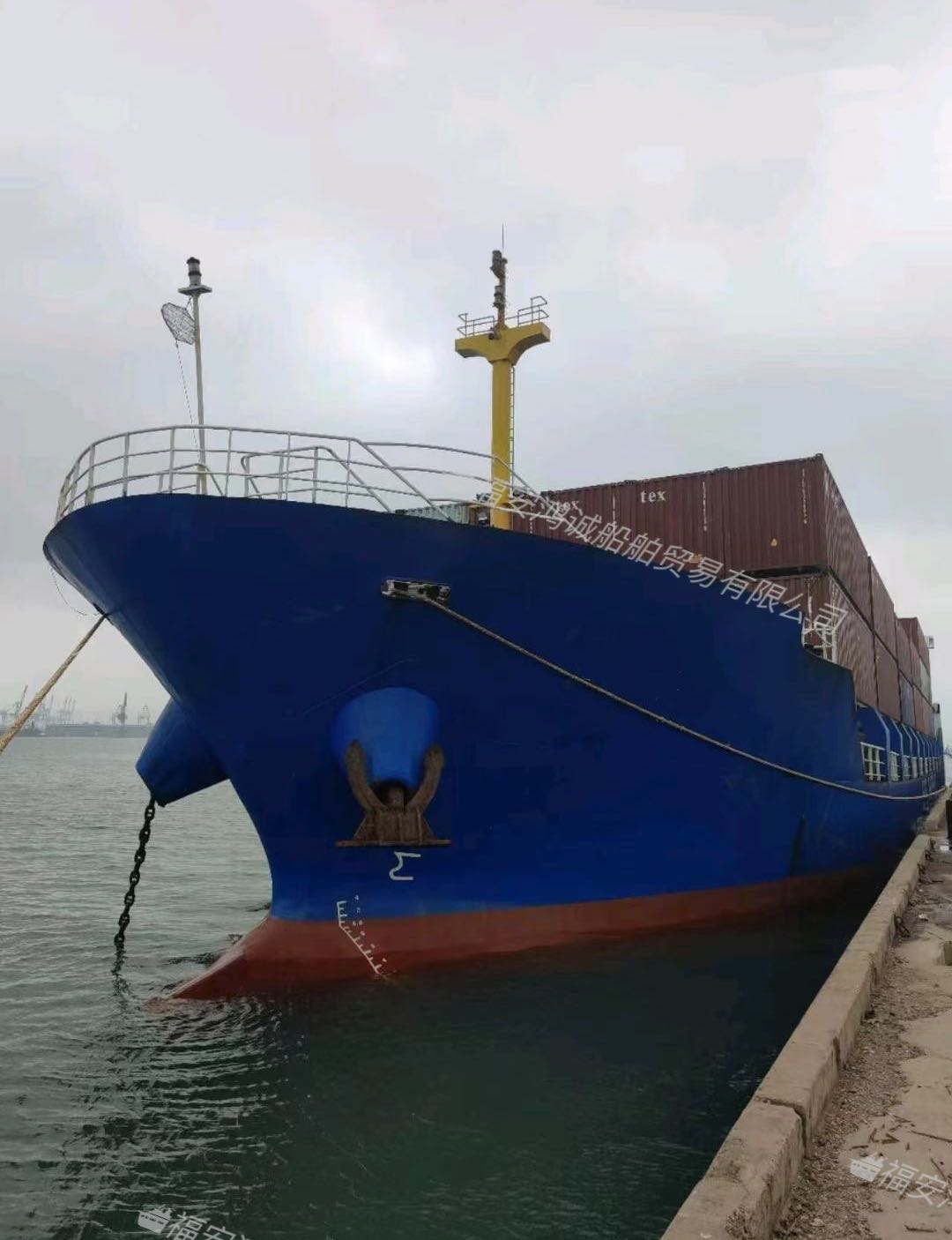 出售6300吨集装箱多用途船 2005年临海造