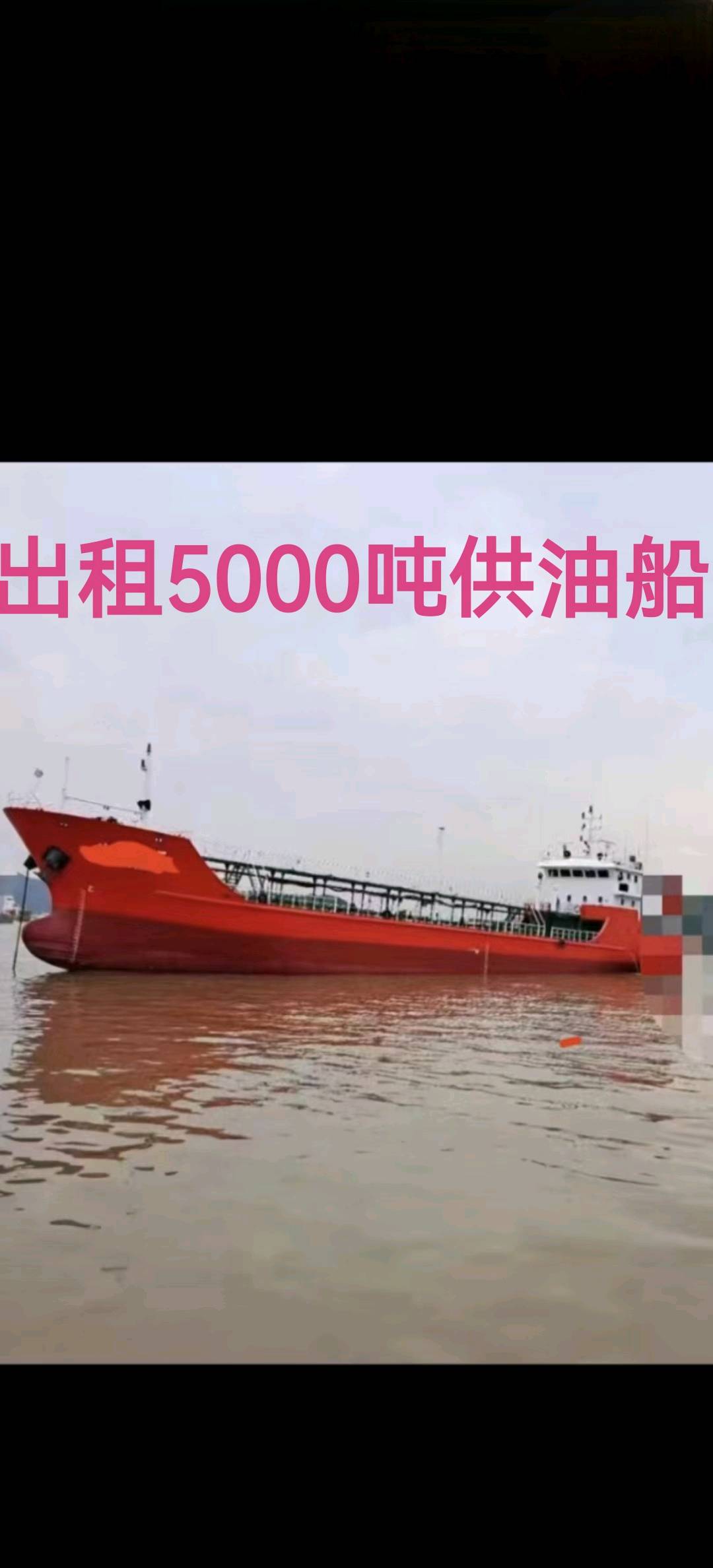 各类船舶