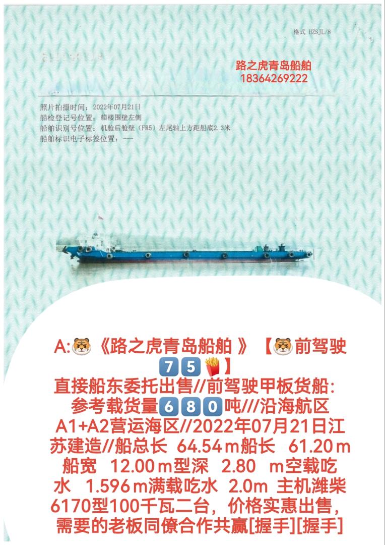 各类船舶