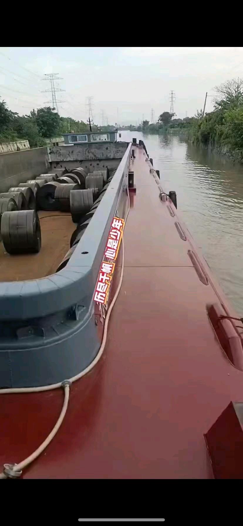 内河铁船出售