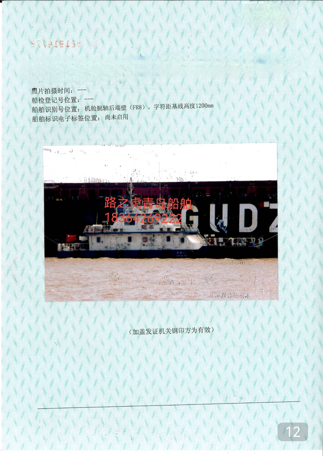 双体交通艇 - 图片 4
