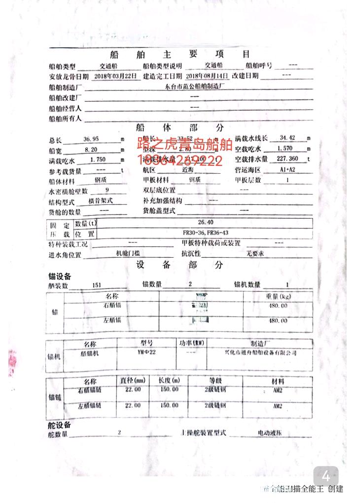 交通银行