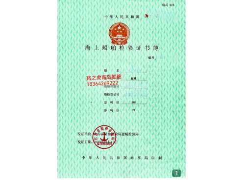 交通艇图3