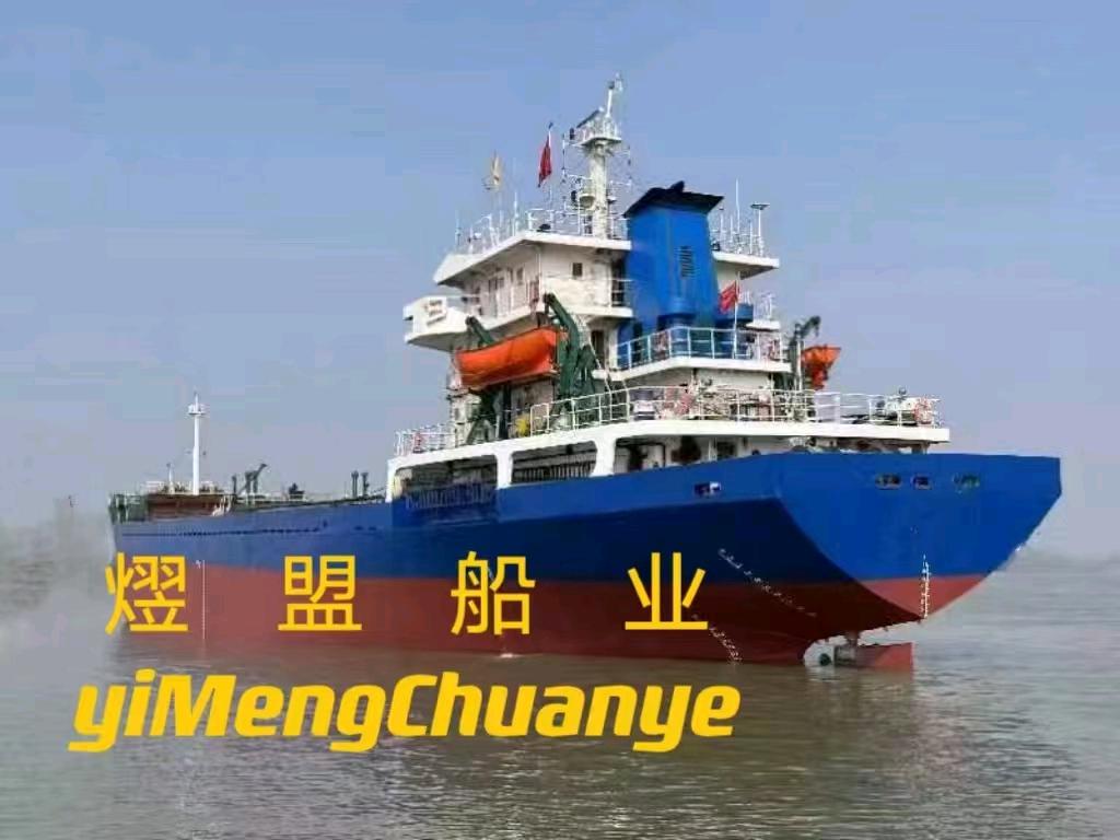 出售2008年浙江造5050吨散货船
