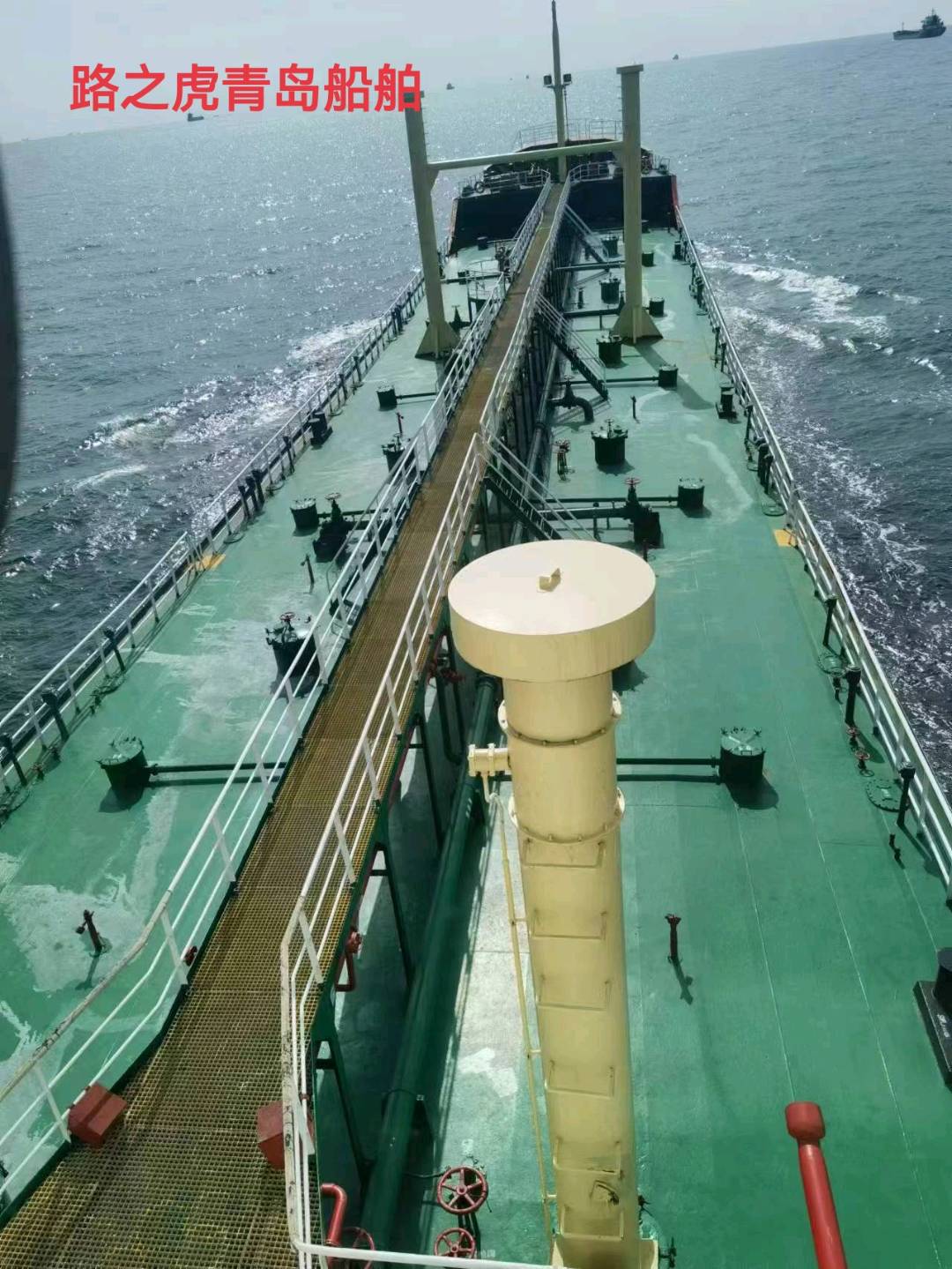 油船