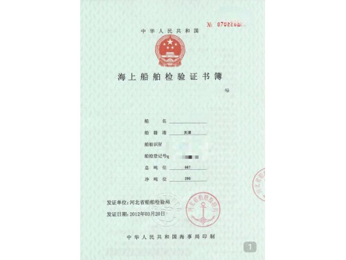 开底驳图3