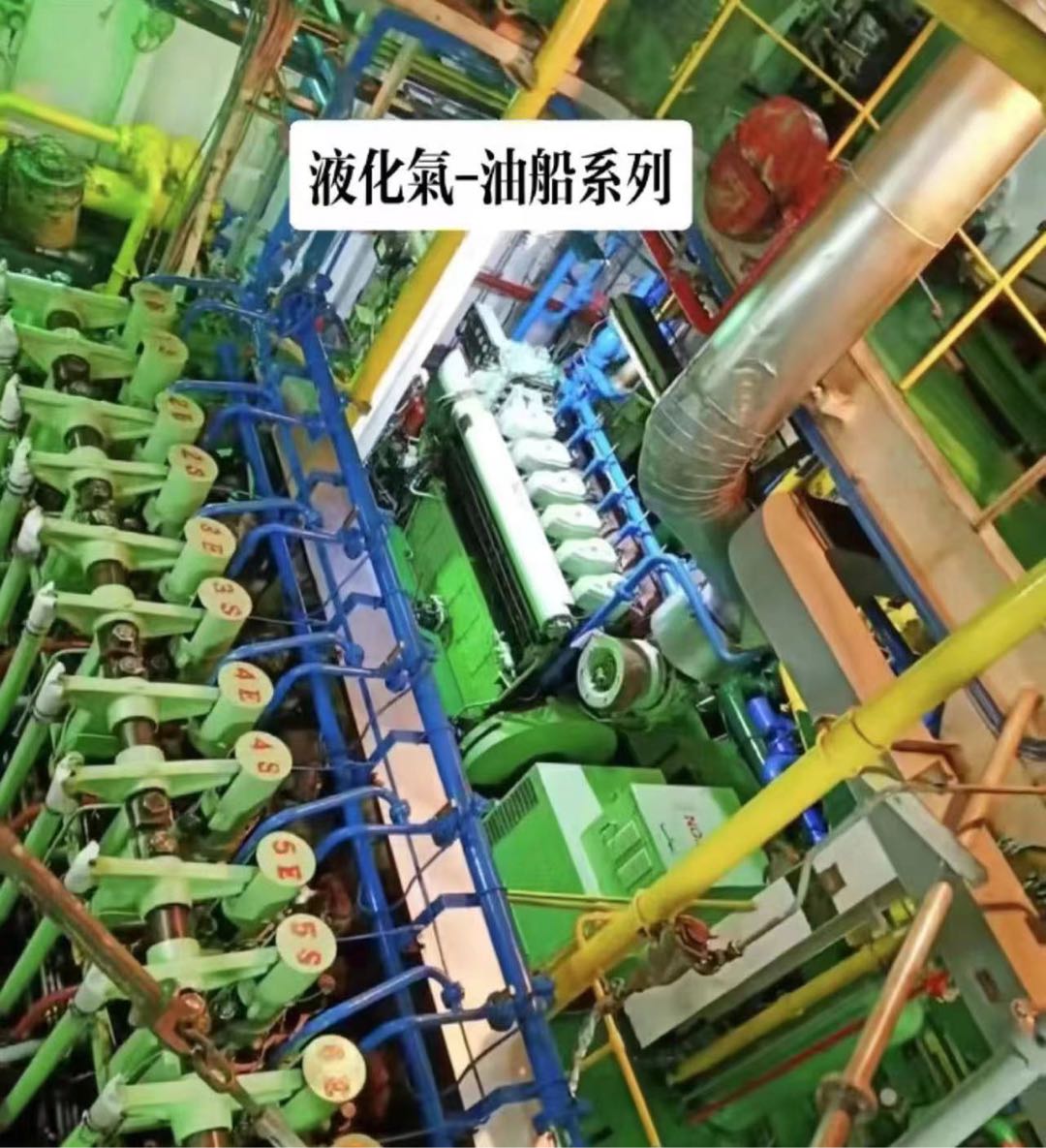船舶种类：液化气船 建造日期：1996年日本造 载重吨：2046T - 图片 4