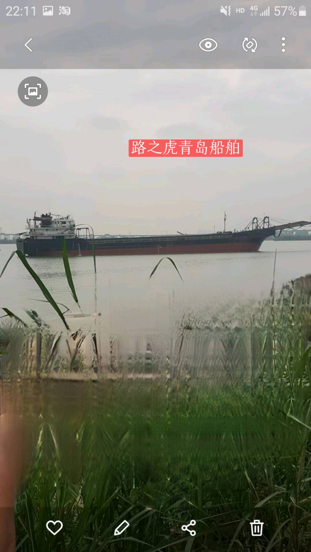 自卸沙船