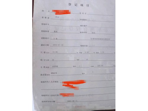 拖头出售图4