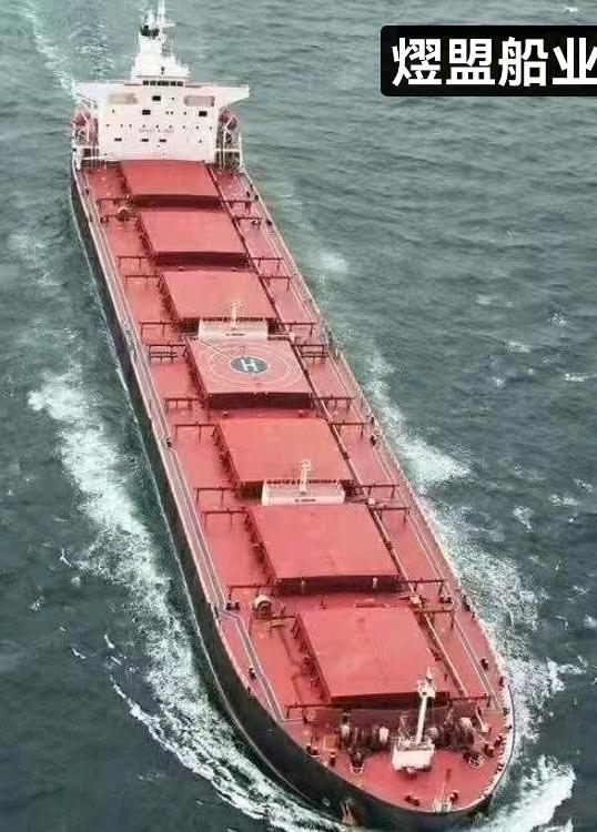 出售76000吨散货船