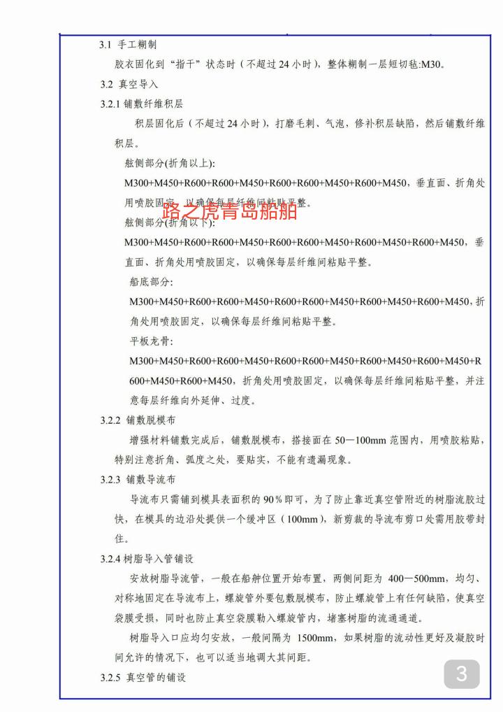 高级游艇