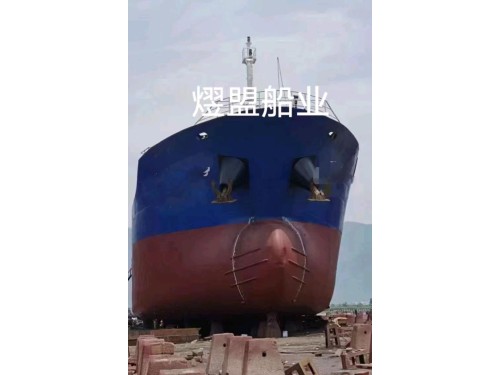 出售5150吨散货船图1