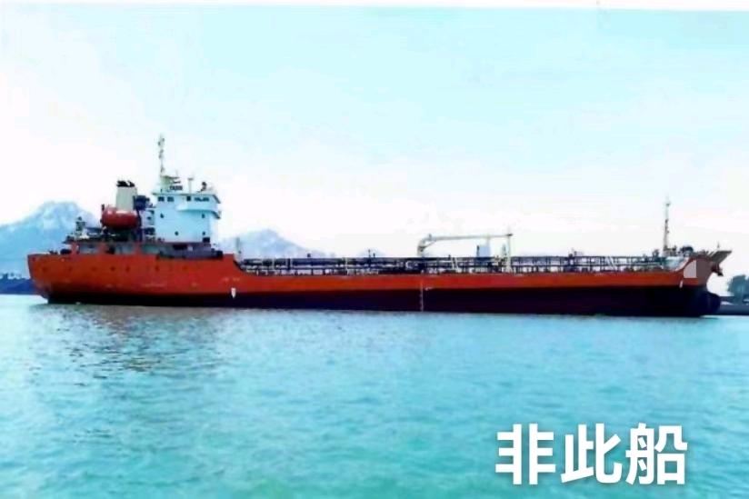 出售/出租:3700吨双底双壳油船