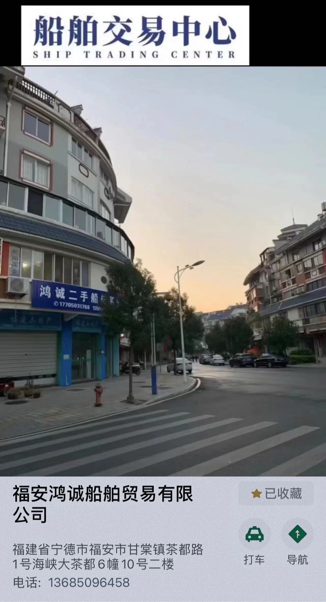 出售2016年4950吨双壳在航散货船 - 图片 2