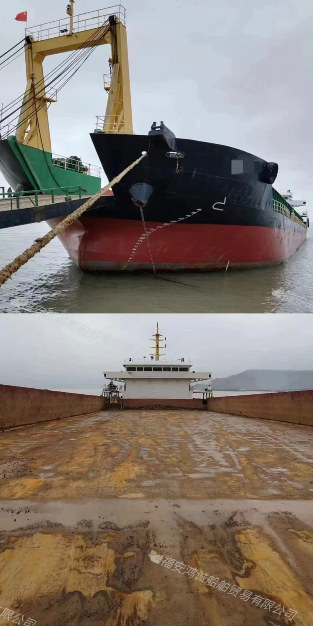 低价出售：5000吨甲板货船 2020年连云港建造