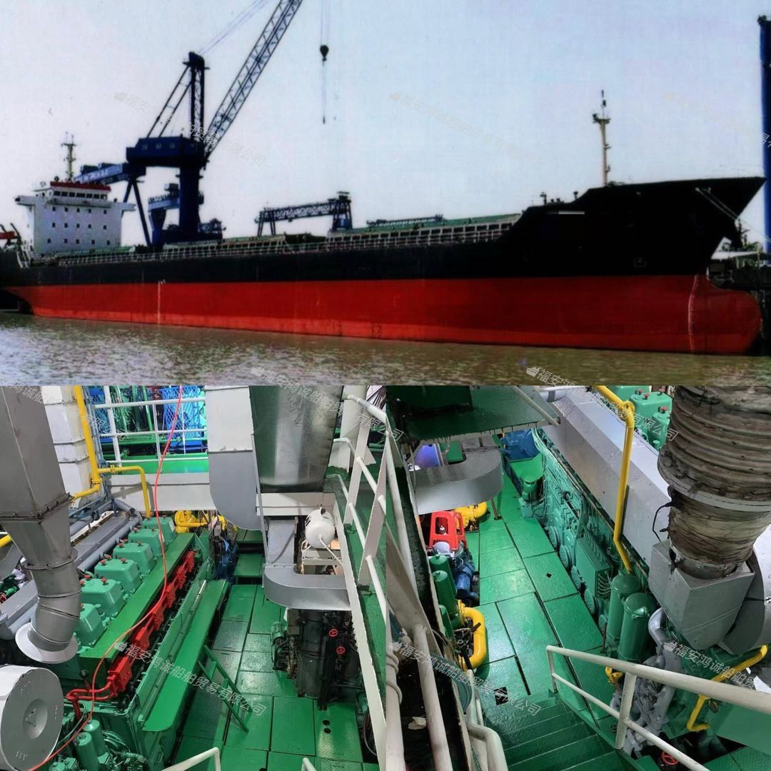 出售：13500吨在航散货船 2010年建造